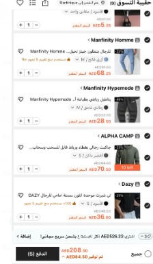 Shein New Order 5 Products